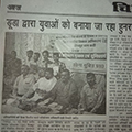 Sona Yukti’s Skill Center in Jabalpur, MP